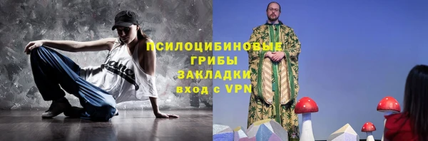 mdpv Алексеевка